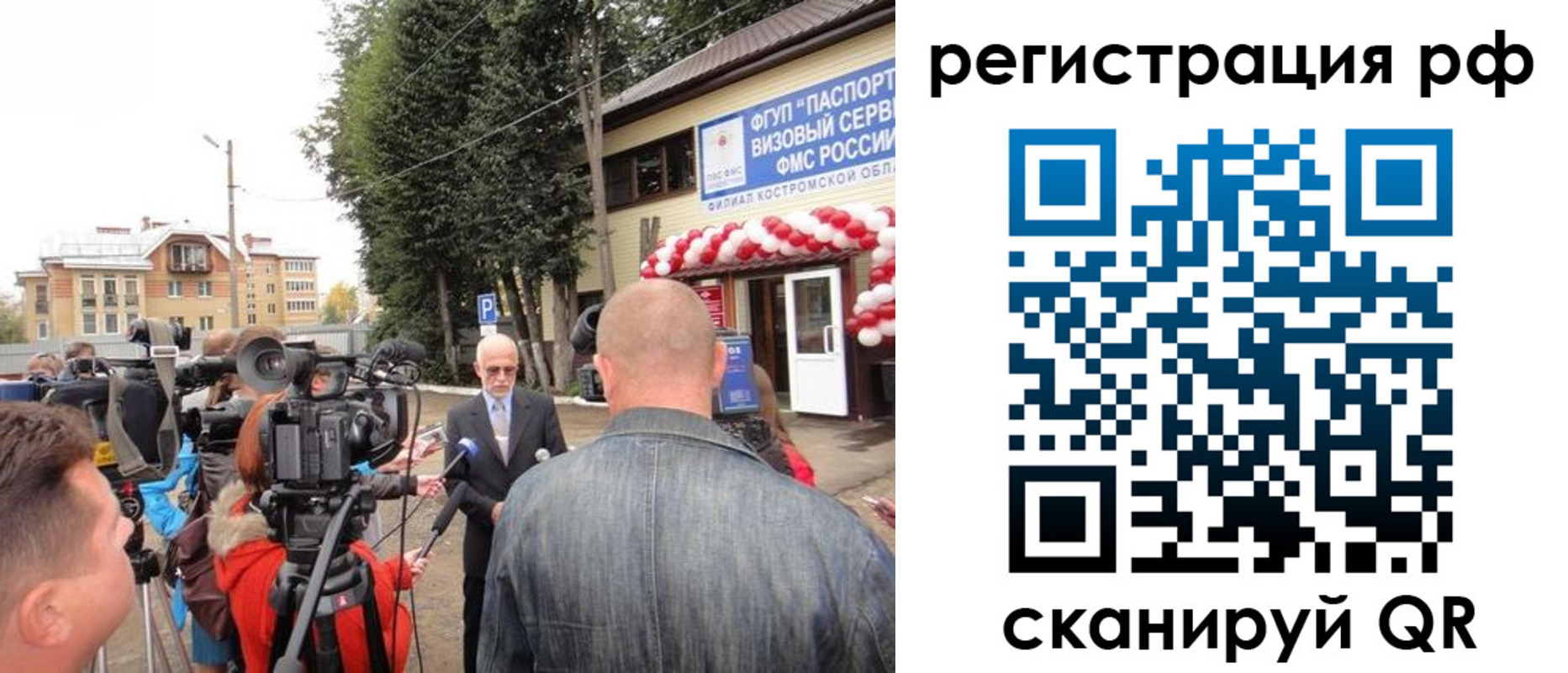 прописка для школы в Красном Сулине